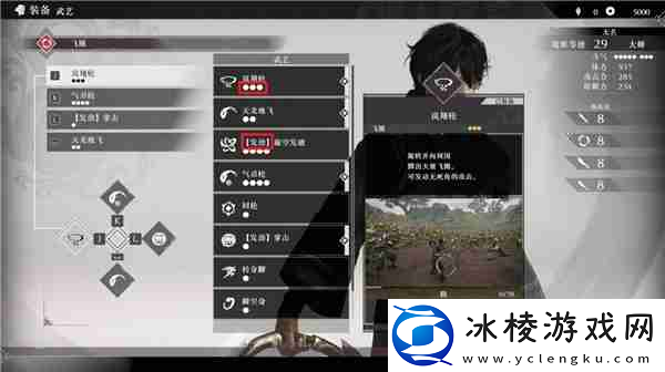 真三国无双起源装备系统说明