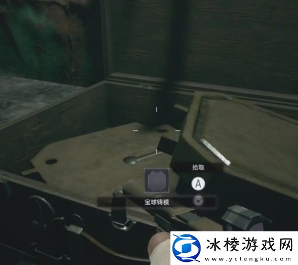 生化危**村庄魔球迷宫怎么找