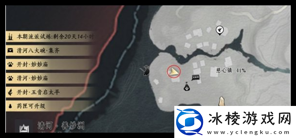 燕云十六声掌中宝全收集攻略