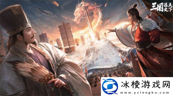 三国谋定天下最新礼包兑换码福利大全