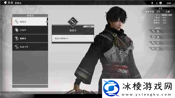 真三国无双起源装备系统说明