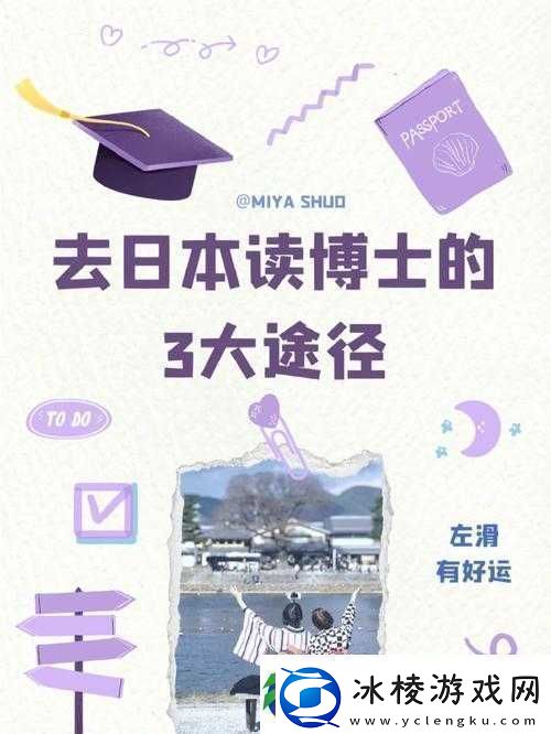 日本大一大二大三在一起读吗再次传出抄袭引众怒