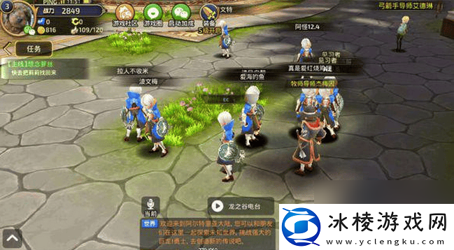 龙之谷手游适合都有什么适合单刷的职业