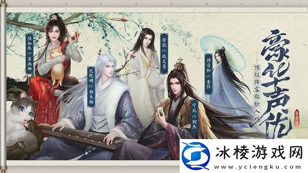 宁北父亲在朝中的爵位是