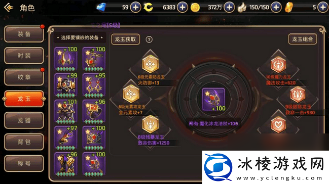 龙之谷手游适合都有什么适合单刷的职业-单刷职业汇总介绍