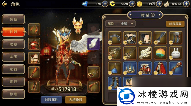 龙之谷手游适合都有什么适合单刷的职业