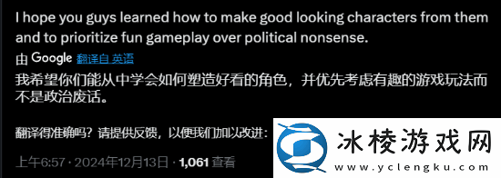 剑星开发商Shift