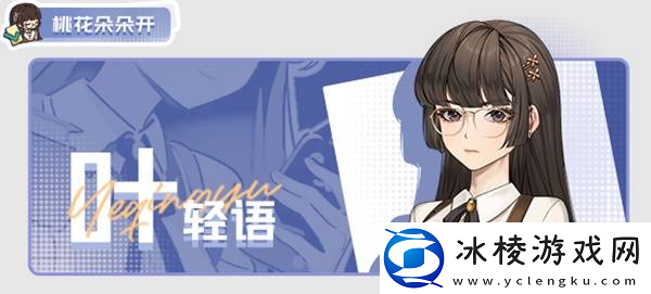 中国式相亲怎么送礼