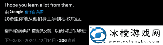 剑星开发商Shift