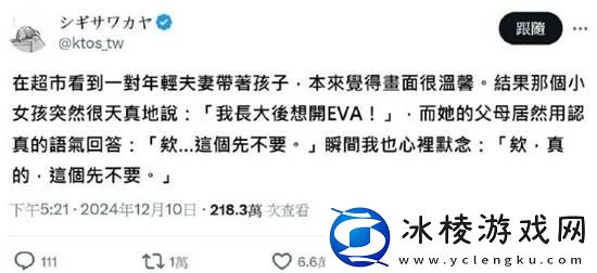 为啥女人约会爱穿裙子