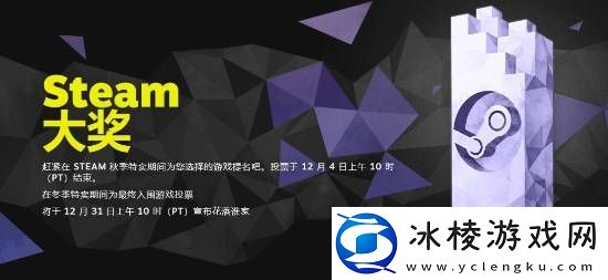 还有两件袈裟等着黑神话