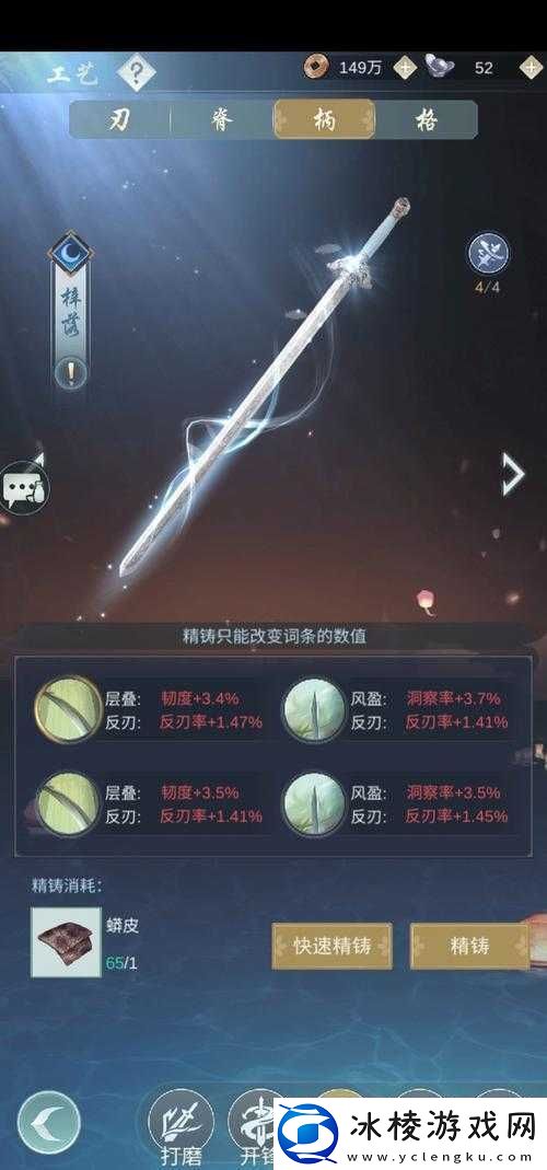 江湖悠悠深度淬炼攻略-全面解锁并精通剑之奥秘的必备指南