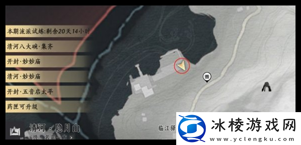 燕云十六声掌中宝全收集攻略