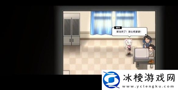 中国式相亲妮可的主线剧情介绍