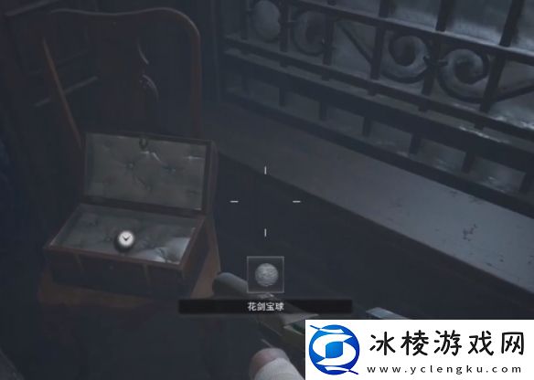 生化危**村庄魔球迷宫怎么找