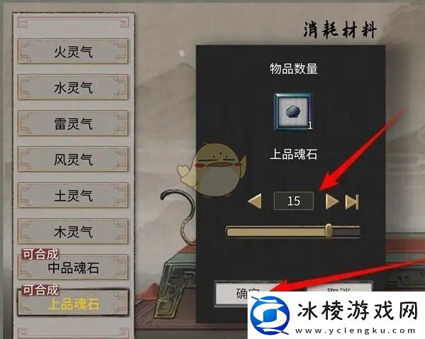 鬼谷八荒上品魂石怎么获得上品魂石获得方法