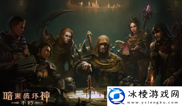 暗黑破坏神不朽冰晶火线法师怎么玩-善于利用角色特性发挥最大潜力