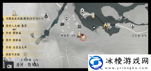 燕云十六声掌中宝全收集攻略-全地图掌中宝位置总汇