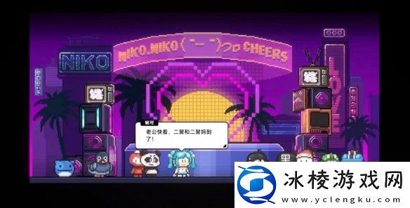 中国式相亲妮可的主线剧情介绍