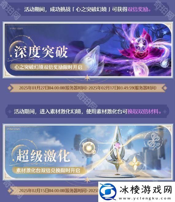 无限暖暖1.2版本福利有什么