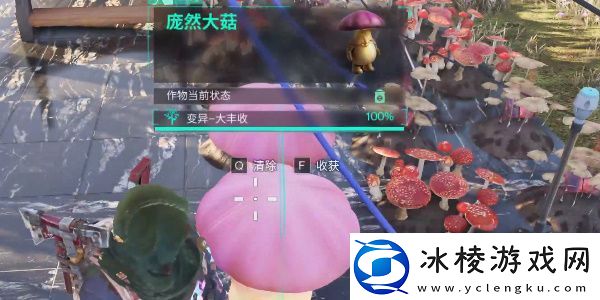 七日世界庞然大菇位置在哪里庞然大菇位置介绍