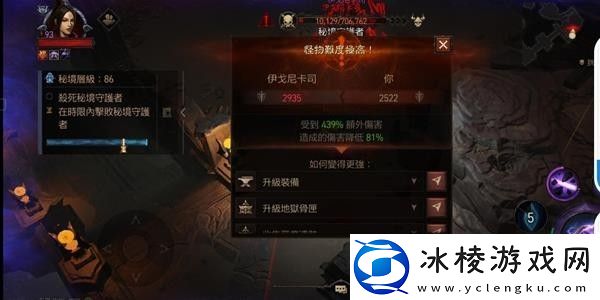 暗黑破坏神不朽冰晶火线法师怎么玩