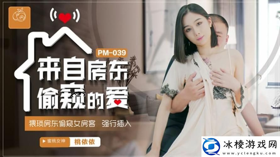 99国产精品欲a和v天美-探索美的无限可能