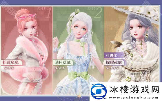 无限暖暖1.2版本福利有什么