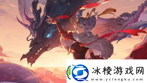 1.5下新版本「龙囚狐裘」已上线！「压龙大仙」登场！