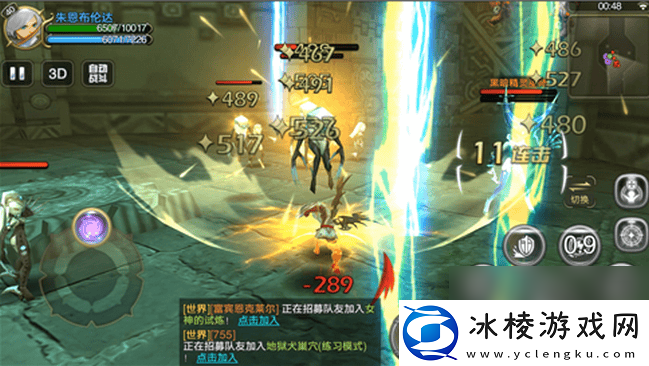 龙之谷手游适合都有什么适合单刷的职业