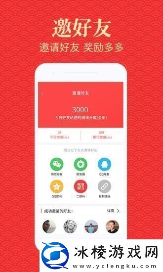 高新app下载安装-高新安卓版下载v2.0.0