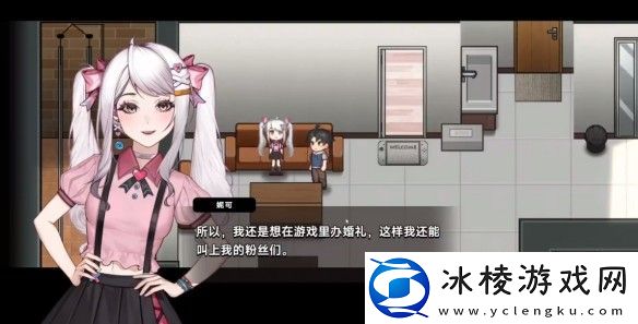 中国式相亲妮可的主线剧情介绍