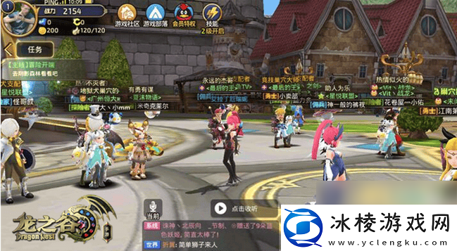 龙之谷手游适合都有什么适合单刷的职业