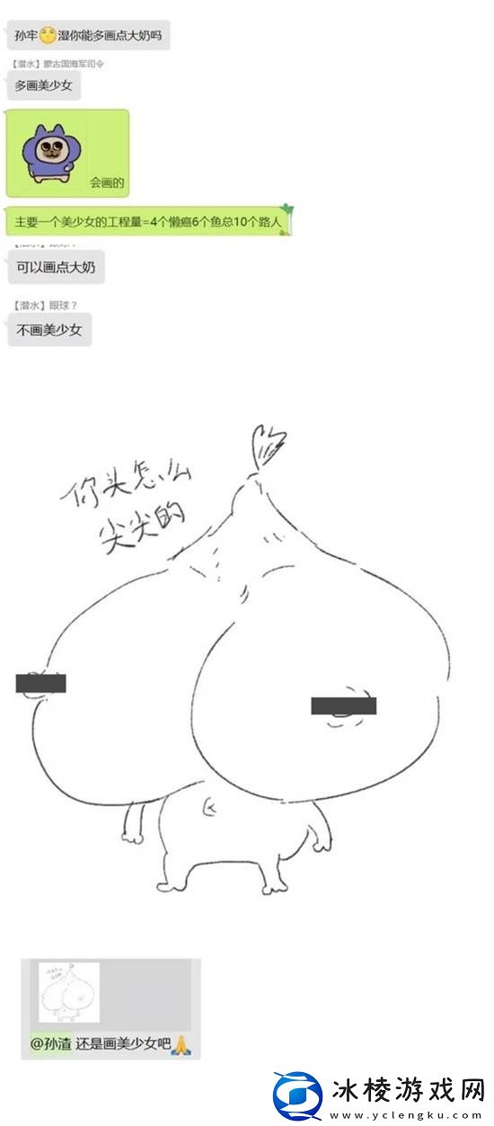 为啥女人约会爱穿裙子