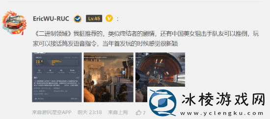 今日深夜男科：节假日聚会游戏XP分享大会！