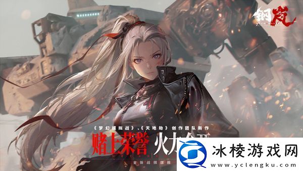 钢岚开局SSR卡4选1该如何选