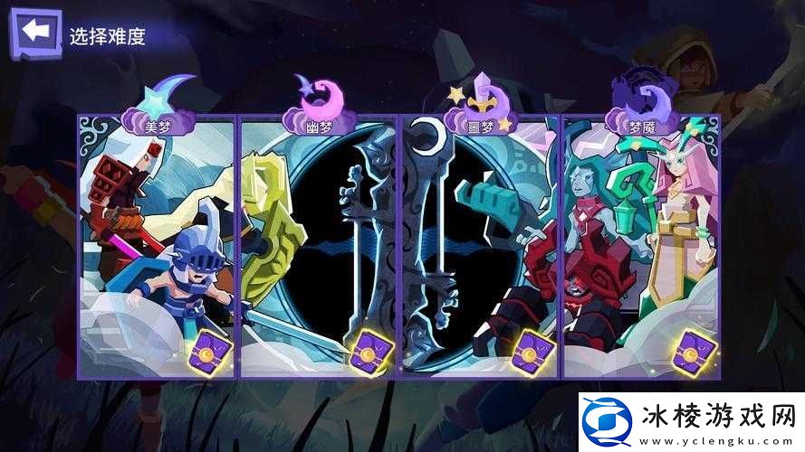 梦境彼岸角斗士-全面汇总套路玩法与详细攻略指南