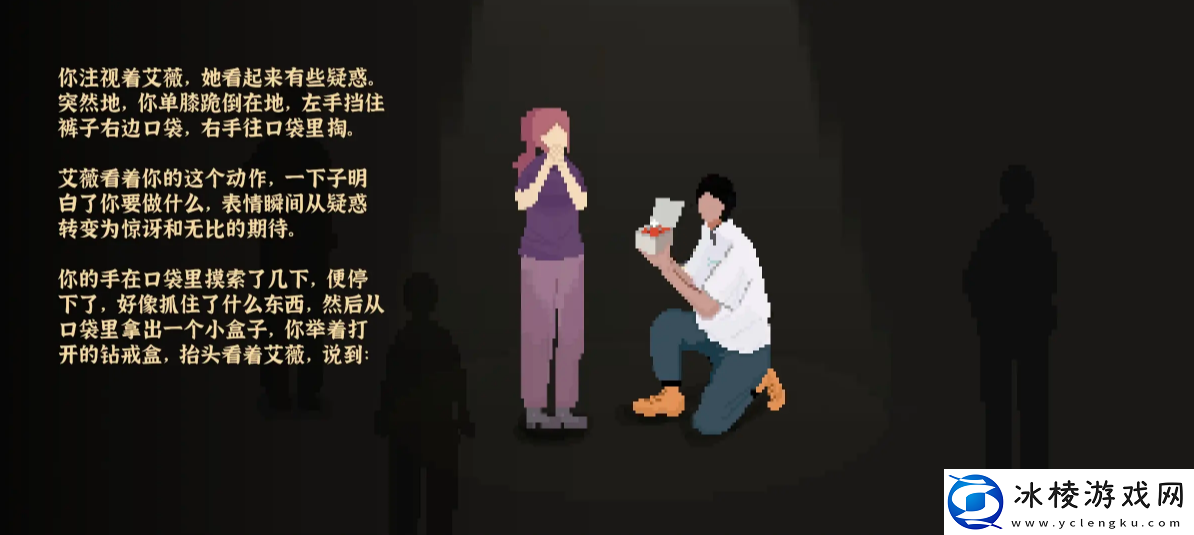 我独自生活游戏艾薇攻略