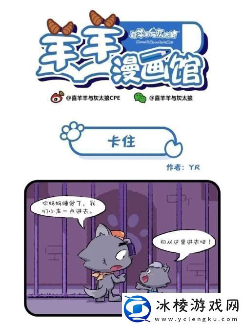 内容引人入胜的老八灰第一回