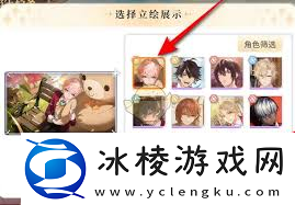 维斯塔的餐桌怎么更换个人主页背景