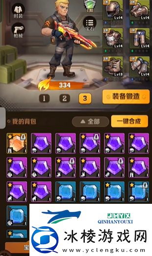 向僵尸开炮宝石一共有几种