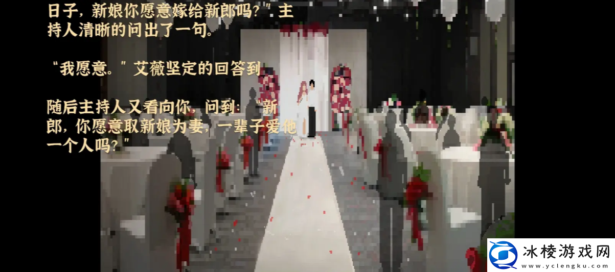 我独自生活游戏艾薇攻略