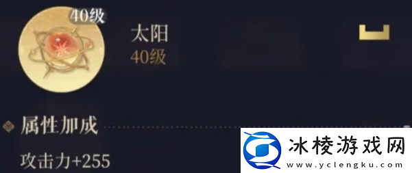 如鸢王粲最强命盘星石怎么搭配