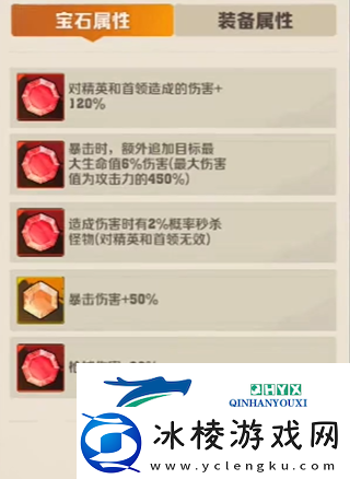 向僵尸开炮宝石一共有几种