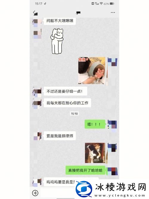 s货叫大声点c懒烂你的sb-友：这种反转让我忍不住笑了