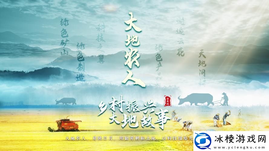 内容全面的大地资源二中文在线官-友热议：