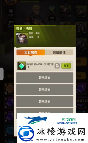 向僵尸开炮宝石一共有几种