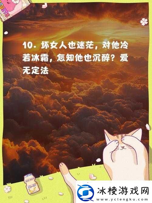 激情喷薄-欲罢不能：探索啊灬啊灬啊灬快好喷水深书的奥秘