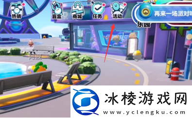 蛋仔派对小象哆哆皮肤如何获得小象哆哆皮肤领取攻略