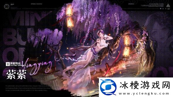 无期迷途萦萦技能是什么-无期迷途萦萦技能介绍